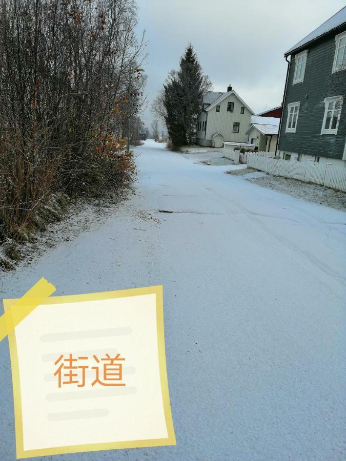 Beijing Home Tromsø Kültér fotó